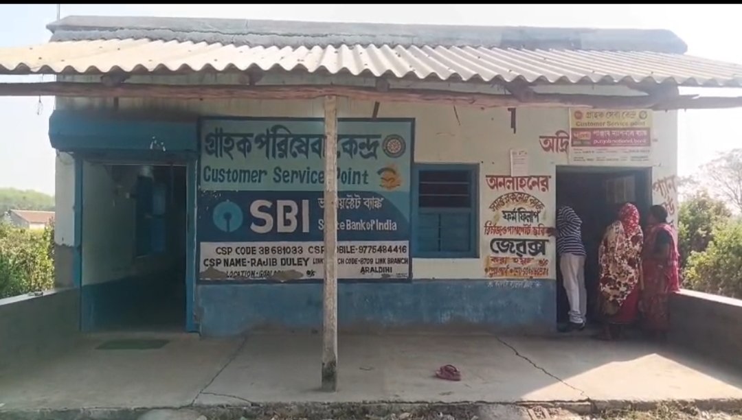 বাঁকুড়ার ইন্দপুরে দুঃসাহসিক চুরি