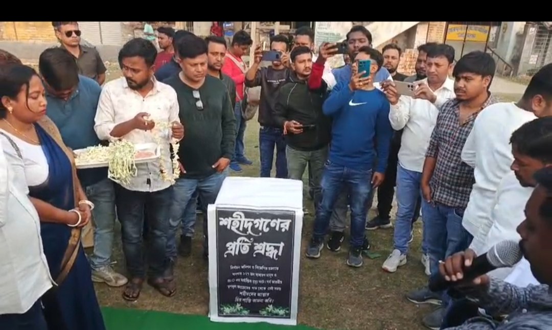 এসআইআরে শহীদ স্মরণে বসিরহাটের সীমান্তে তৃণমূলের প্রতিবাদ সভা