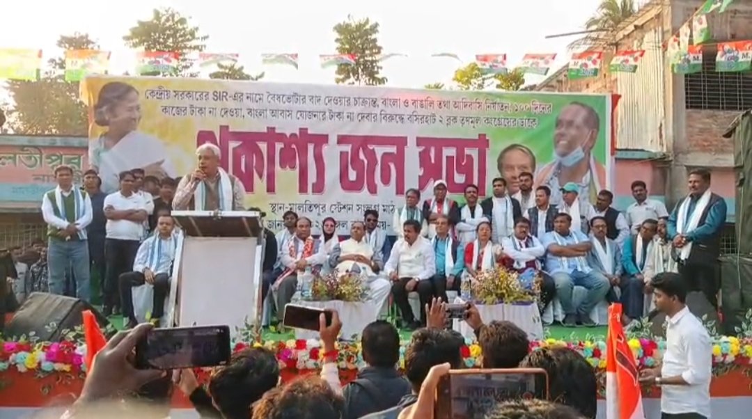 এসআইআরের প্রতিবাদ সভা থেকে বিজেপিকে তোপ তৃণমূল রাজ্য সভাপতি সুব্রত বক্সীর