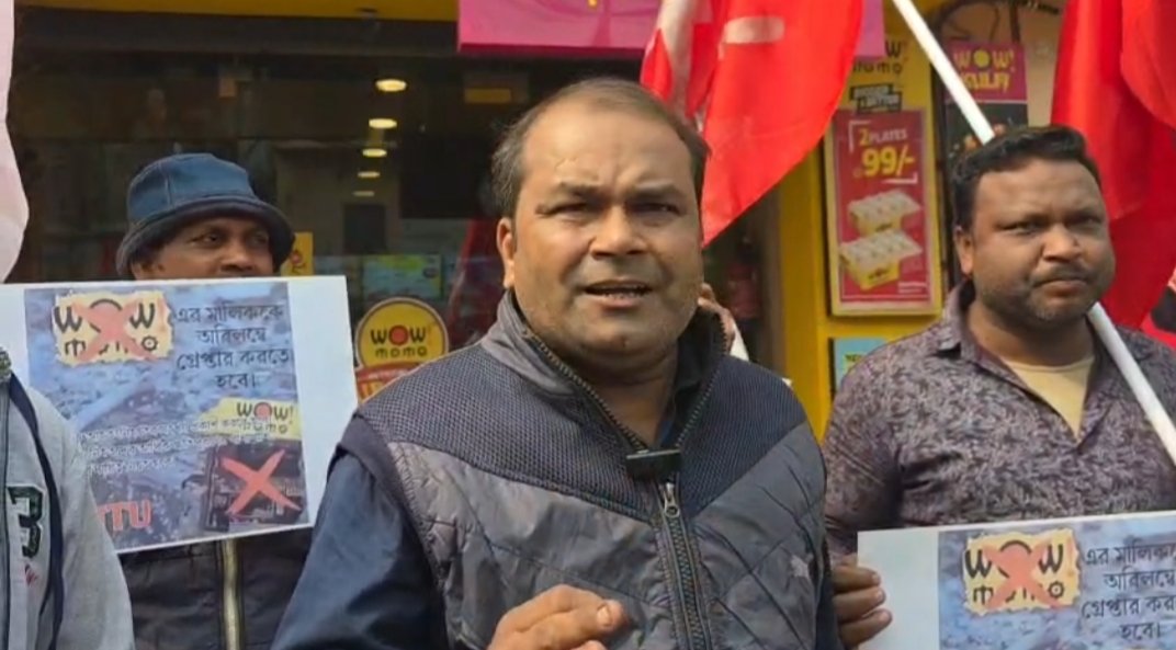 আনন্দপুরে মোমো কারখানার অগ্নিকাণ্ডে মৃত শ্রমিকদের ক্ষতিপূরণের দাবিতে বাম যুব সংগঠনের বিক্ষোভ