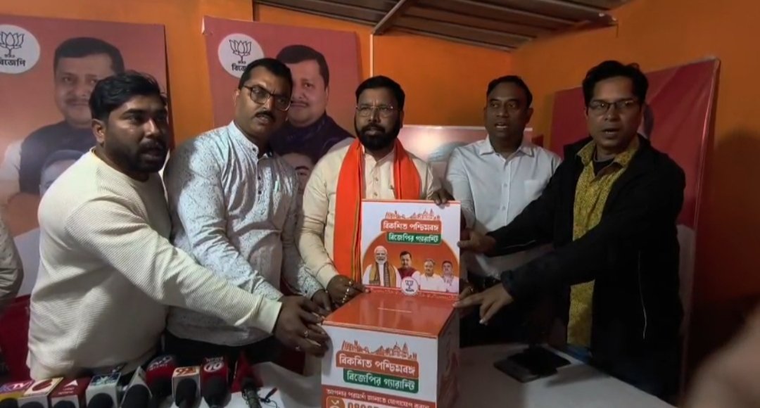 দুর্গাপুর পশ্চিমে বিজেপির ‘সাজেশন বক্স’ উদ্বোধন, পাল্টা কটাক্ষ তৃণমূলের