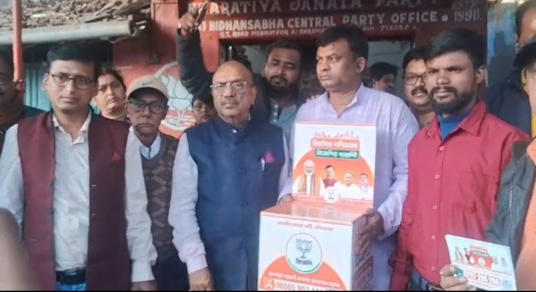 নিয়ামতপুরে বিজেপির ‘ড্রপবক্স অভিযান’ শুরু