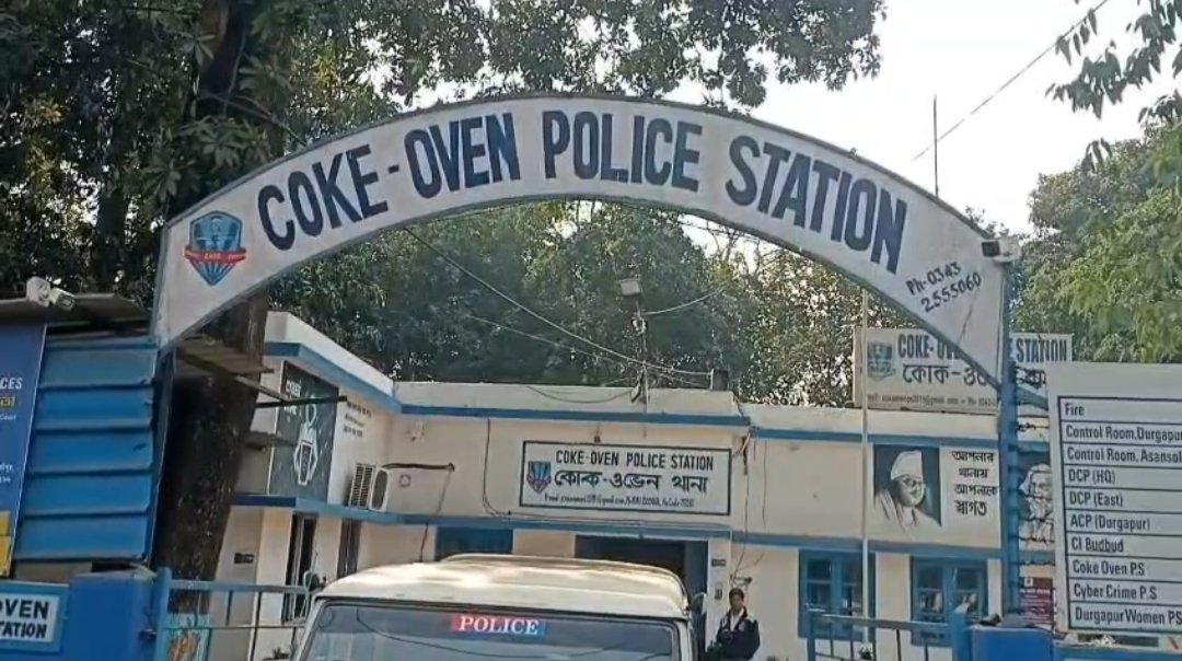 কোক ওভেন থানার আরও এক বড় সাফল্য