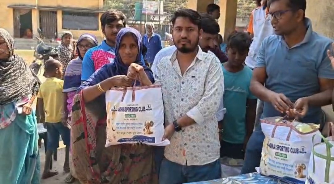 পবিত্র মাহে রমজান উপলক্ষে দুস্থদের পাশে ফারাক্কার আন্ধুয়া স্পোর্টিং ক্লাব