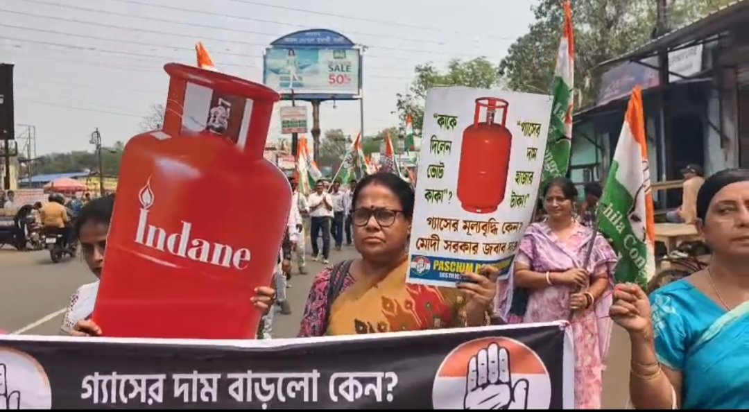 দুর্গাপুরে গ্যাসের মূল্যবৃদ্ধি ও সংকটের প্রতিবাদে কংগ্রেসের মিছিল, কয়লার উনুনে রান্না করে প্রতীকী প্রতিবাদ