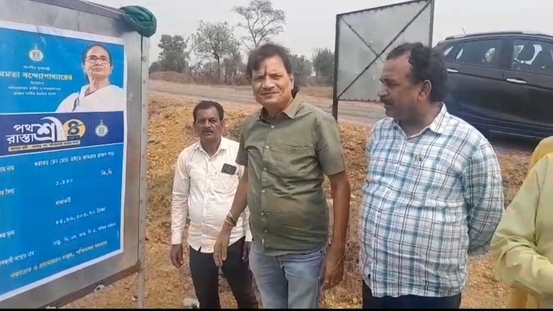 নির্বাচনের আগে বরাবানিতে একাধিক উন্নয়ন প্রকল্পের উদ্বোধন ও ভিত্তিপ্রস্তর স্থাপন করলেন বিধায়ক বিধান উপাধ্যায়