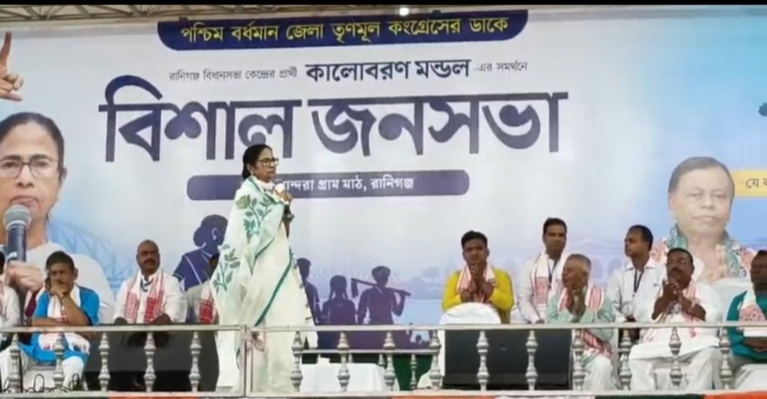 রানিগঞ্জে জনসভায় মুখ্যমন্ত্রীর আক্রমণ, কমিশন ও বিজেপি নিশানায়