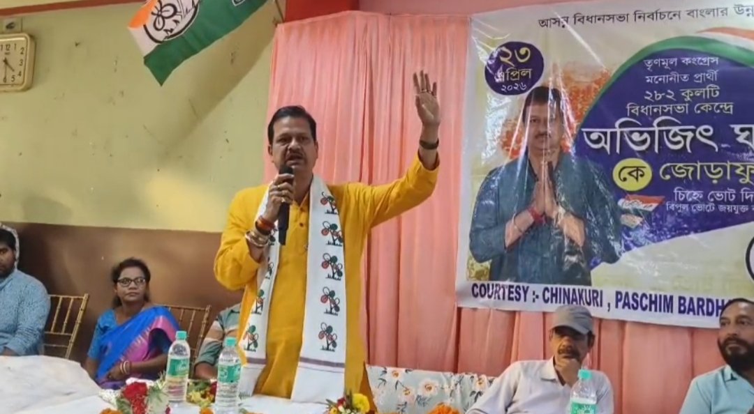 চিনাকুড়িতে তৃণমূলের কর্মীসভা, অভিজিৎ ঘটকের হাত ধরে প্রায় ১০০ জনের যোগদান