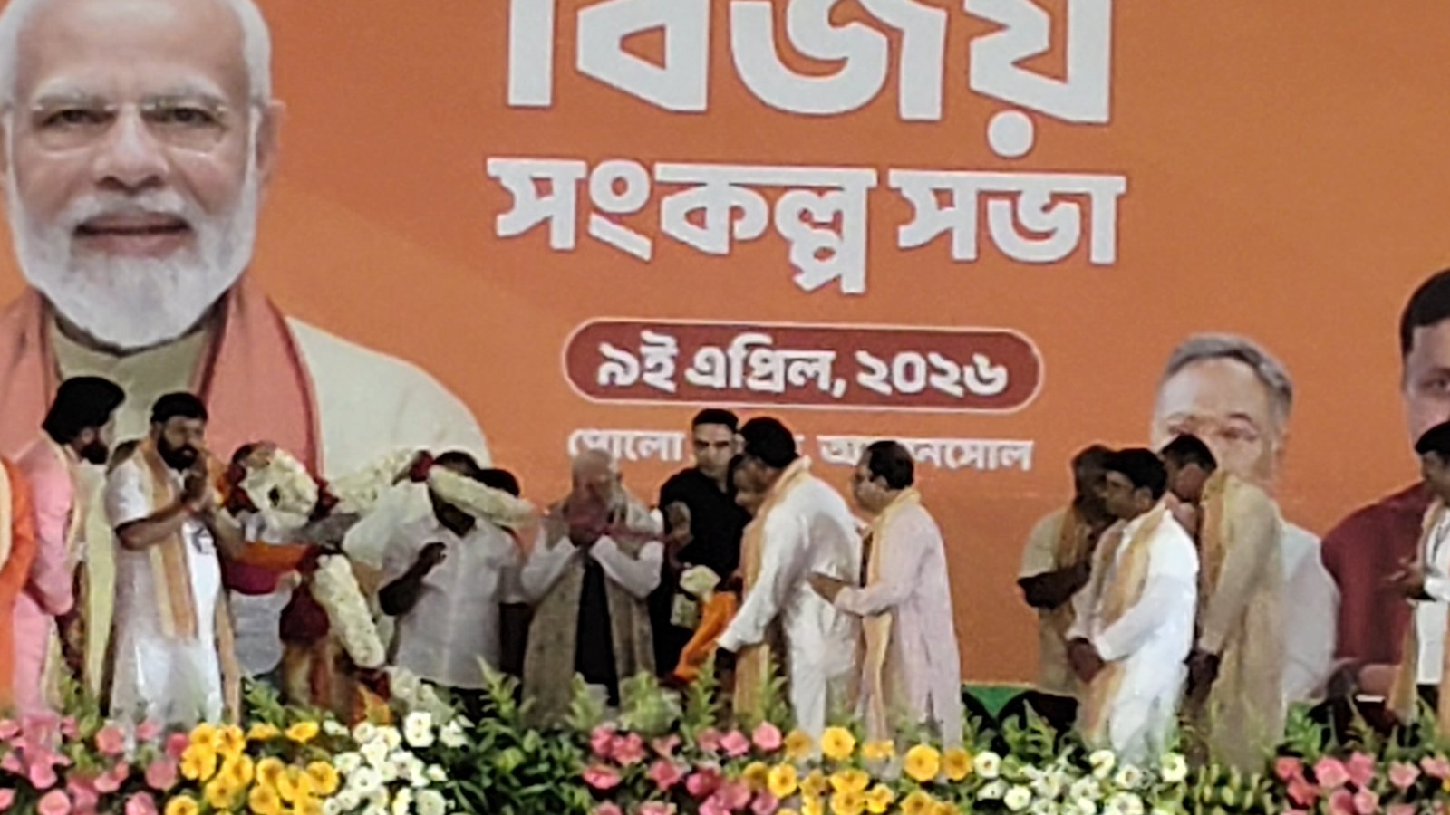 আসানসোলে প্রধানমন্ত্রী মোদির বিশাল জনসভা, "পরিবর্তন" এবং ডাবল ইঞ্জিন সরকারের আহ্বান