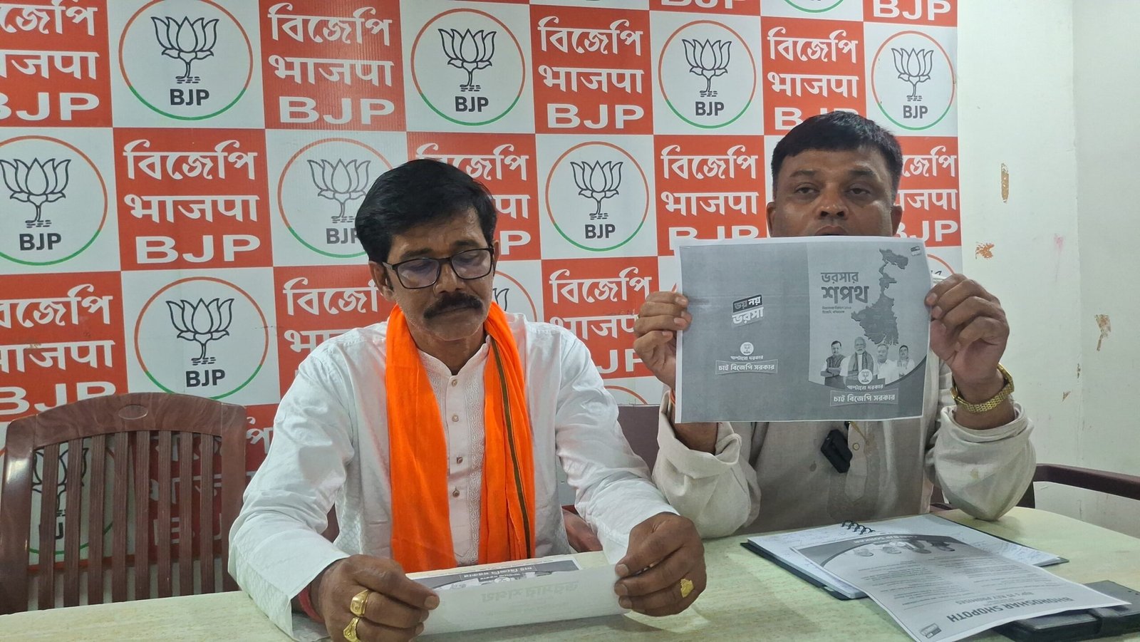 আসানসোলে বিজেপির ‘ভরসা শপথ সংকল্প পত্র’ প্রকাশ, ১৫ দফা প্রতিশ্রুতি ঘোষণা