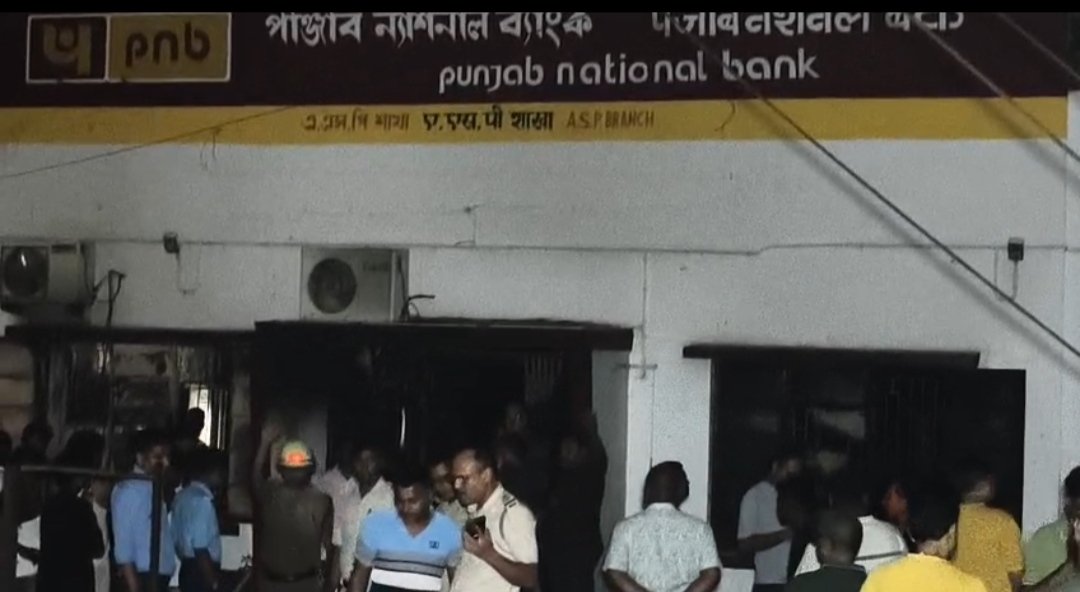 দুর্গাপুরে রাষ্ট্রায়ত্ত ব্যাঙ্কের শাখায় ভয়াবহ অগ্নিকাণ্ড, পুড়ে ছাই নথিপত্র