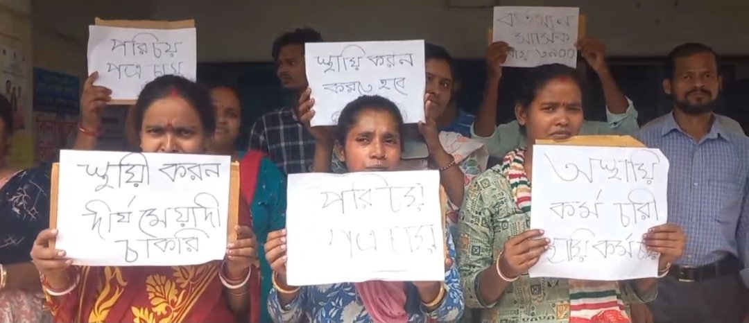 The temporary workers of Asansol District Hospital have withdrawn their sit-in demonstration demanding a pay hike and permanency, following an assurance from the superintendent to look into their demands and resolve the issue.