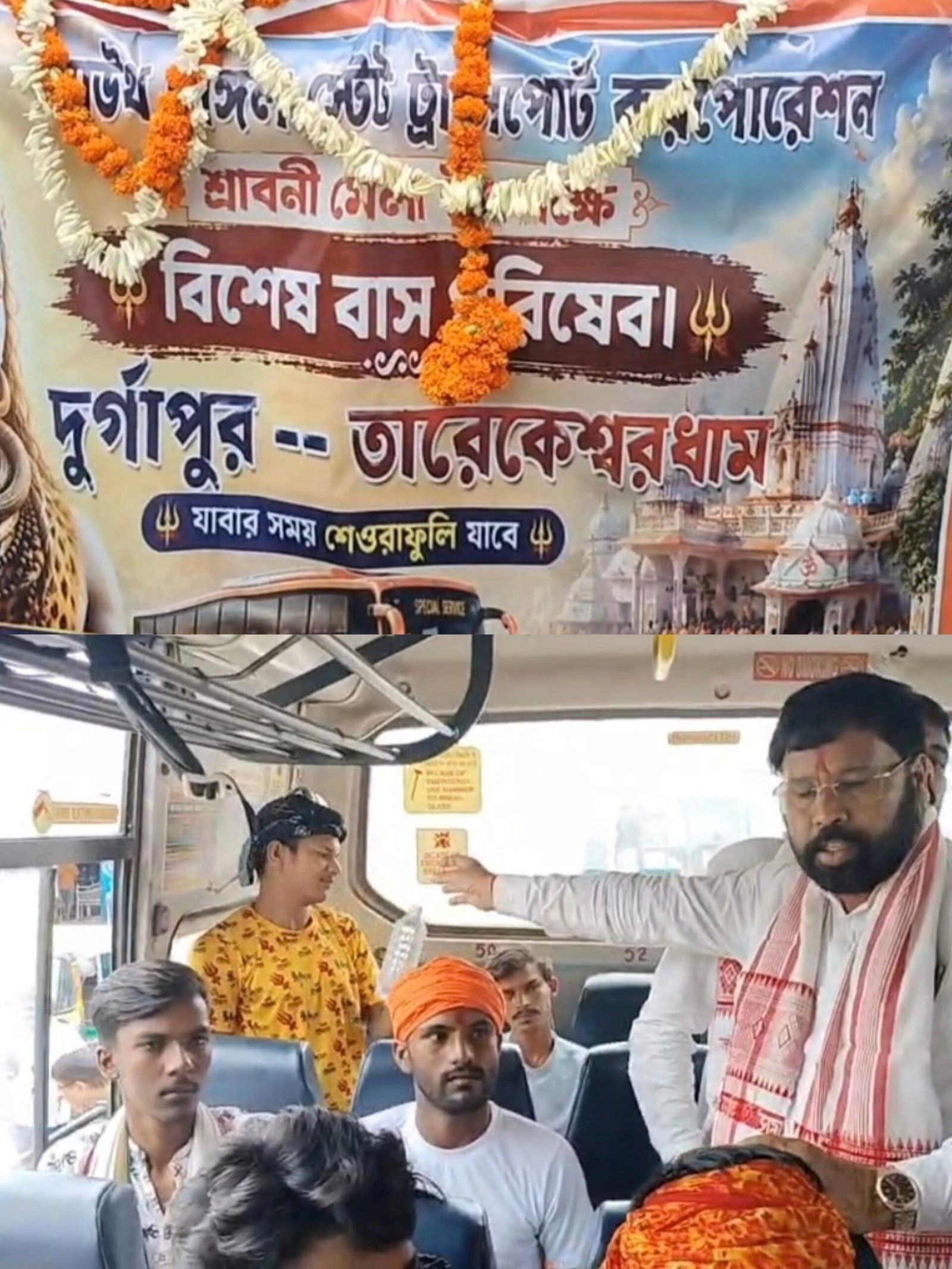 MLA Laxman Chandra Ghadi launched special bus service for devotees at Shravani Mela