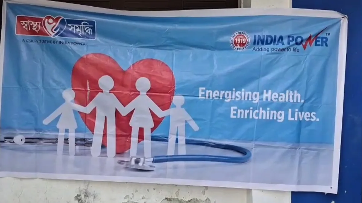 জামুরিয়ায় বিধায়ক বিজন মুখার্জির উদ্যোগে সফল বিনামূল্যে স্বাস্থ্য পরীক্ষা শিবির