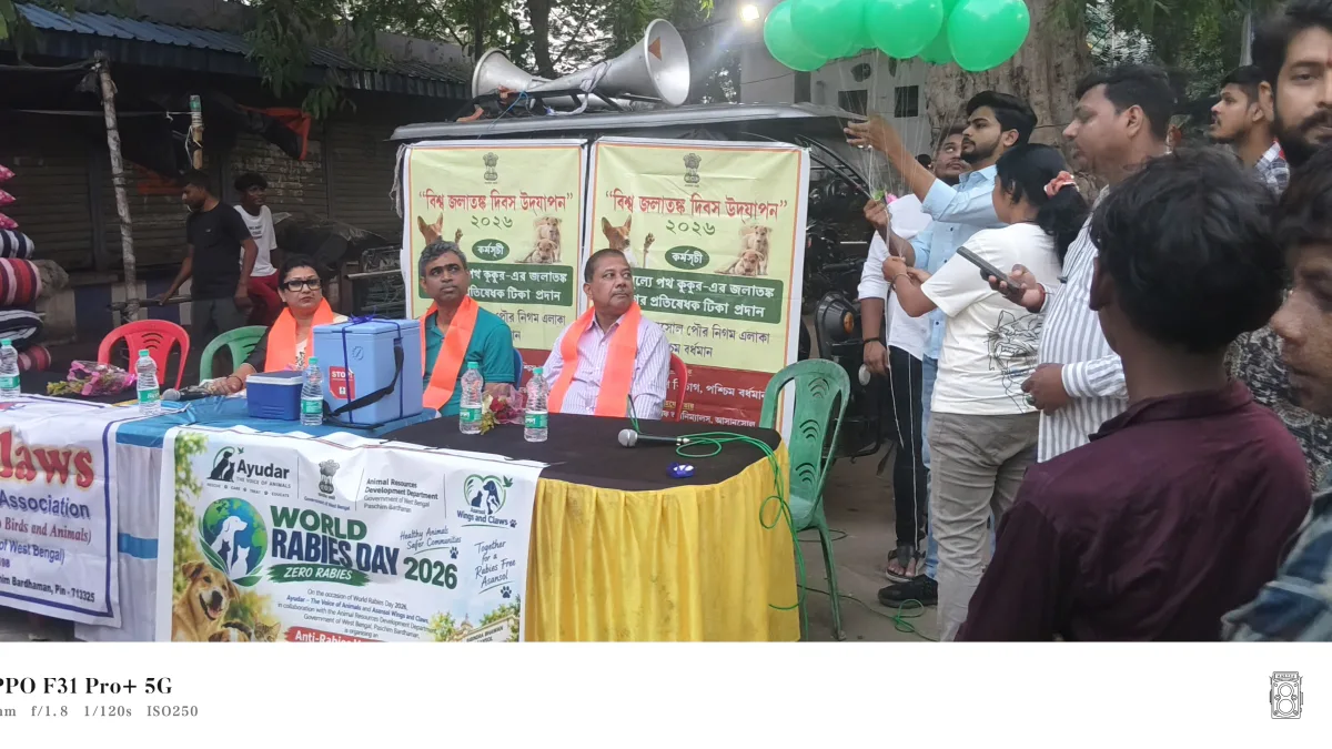 পশুদের ওপর অত্যাচার নয়, ভালোবাসাই পারে আসানসোলকে জলাতঙ্কমুক্ত করতে: আয়ুদার উদ্যোগ