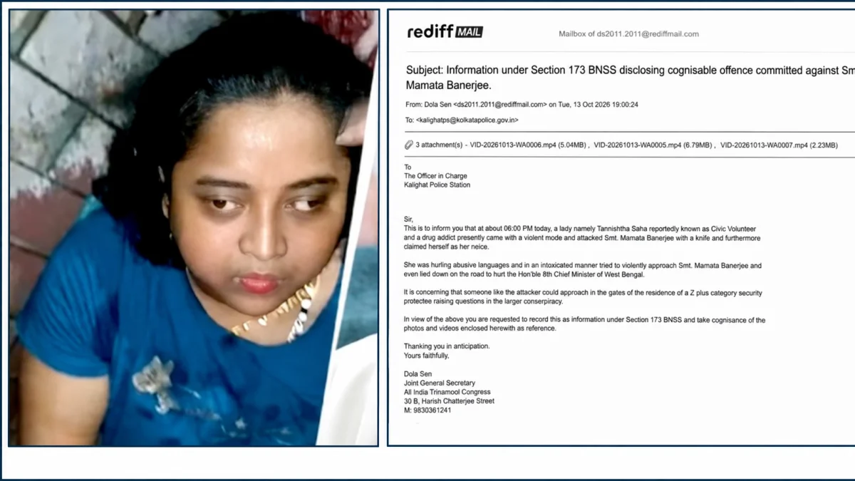 ममता बनर्जी पर चाकू से हमले की कोशिश का आरोप, TMC ने जताई साजिश की आशंका