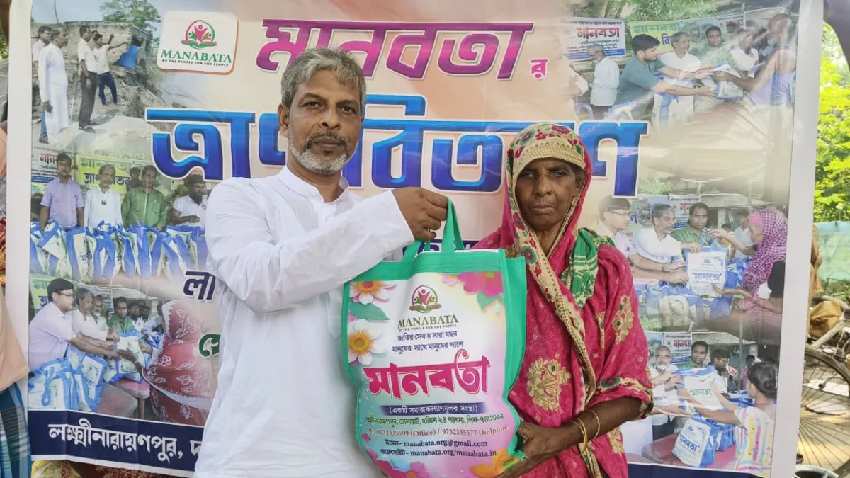 লালগোলায় পদ্মার ভয়াবহ ভাঙন: সর্বশান্ত দুর্গতদের পাশে দক্ষিণ ২৪ পরগনার স্বেচ্ছাসেবী সংস্থা ‘মানবতা’