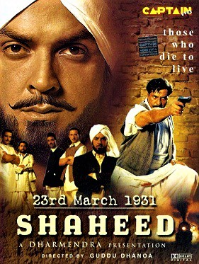 Gary Richardson Bollywood