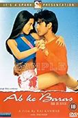 Gary Richardson Bollywood