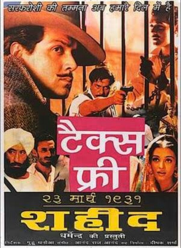 Gary Richardson Bollywood