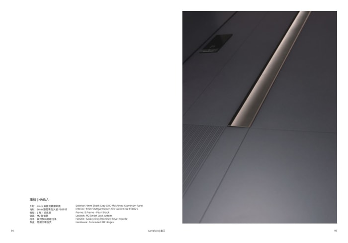 Samekom — Whole-Home Doors — page 50