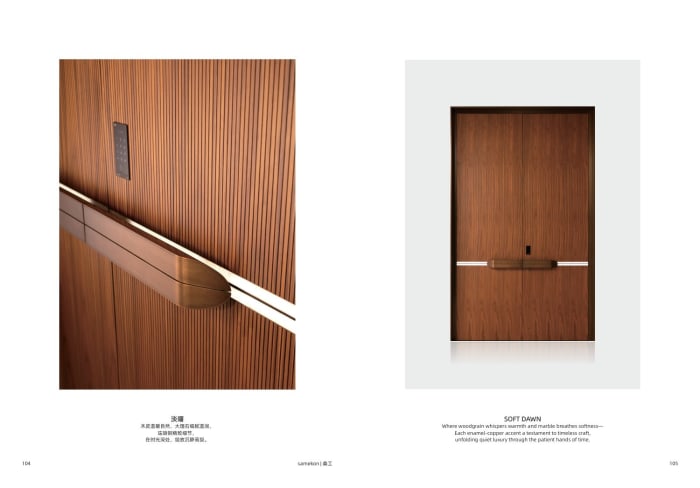 Samekom — Whole-Home Doors — page 55