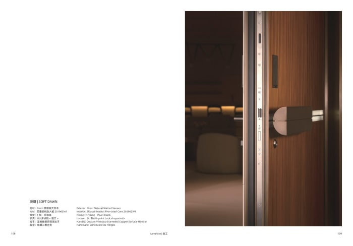 Samekom — Whole-Home Doors — page 57