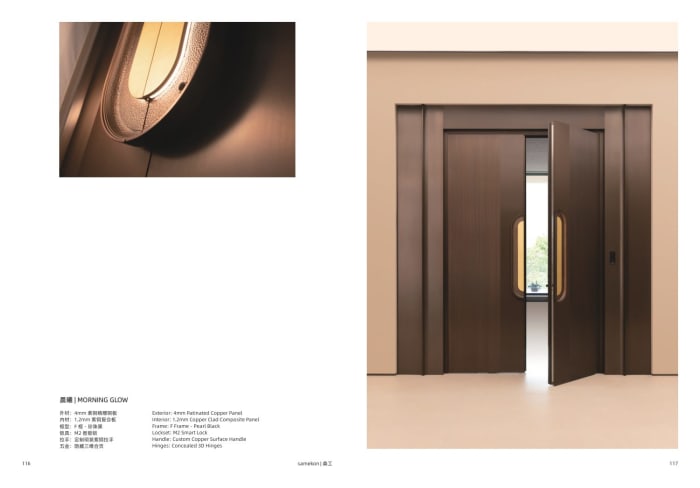 Samekom — Whole-Home Doors — page 61