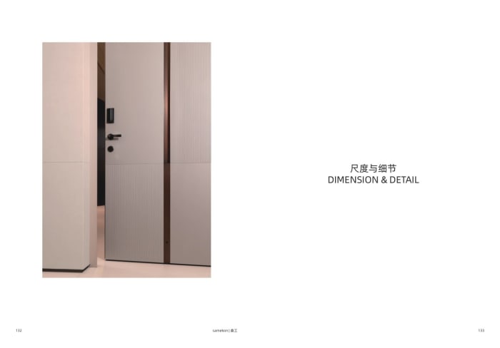 Samekom — Whole-Home Doors — page 69