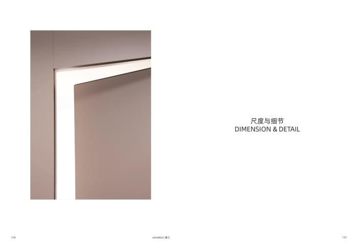 Samekom — Whole-Home Doors — page 81