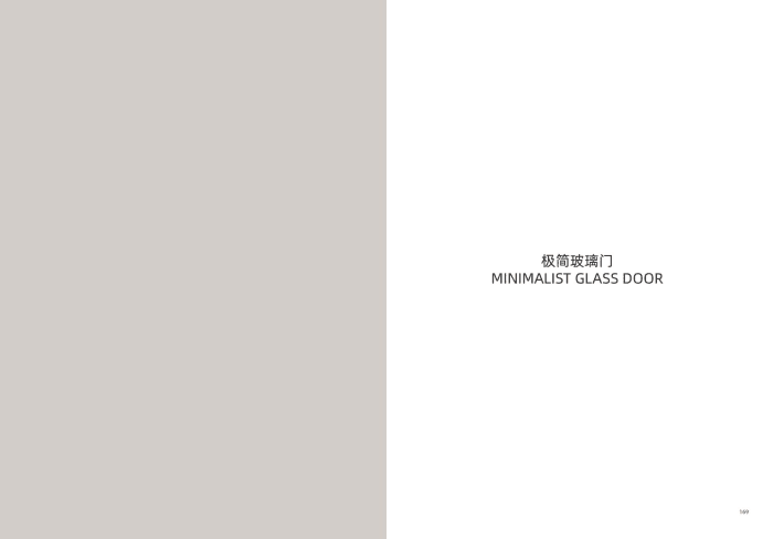 Samekom — Whole-Home Doors — page 87