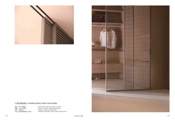 Samekom — Whole-Home Doors — page 90