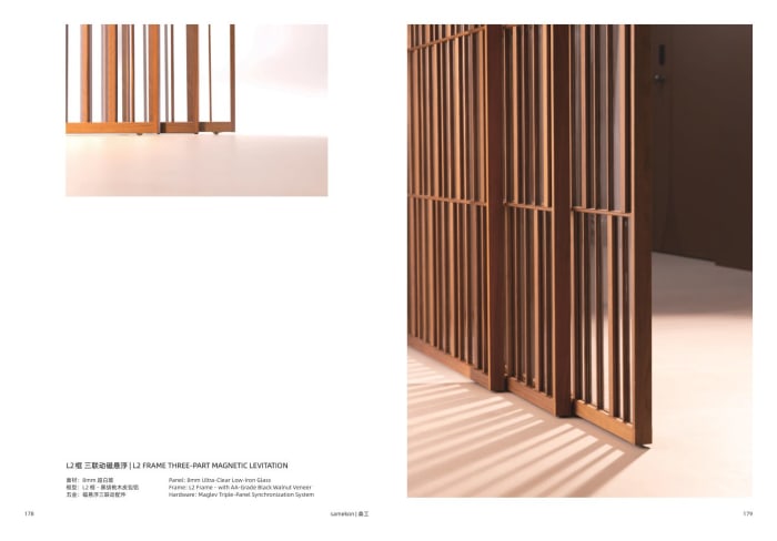 Samekom — Whole-Home Doors — page 92