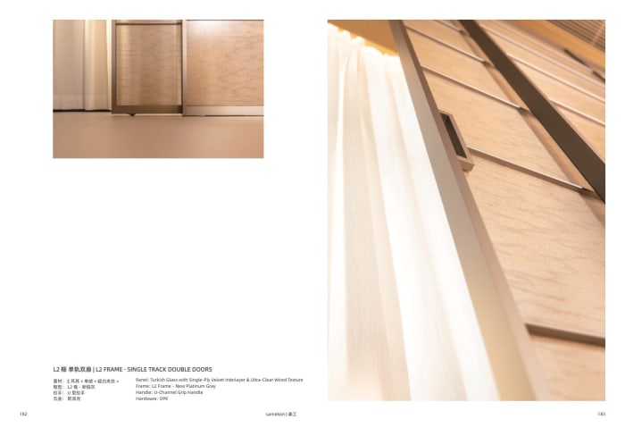 Samekom — Whole-Home Doors — page 94