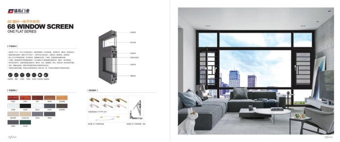 Shengtuo — Aluminium Doors & Windows — page 6