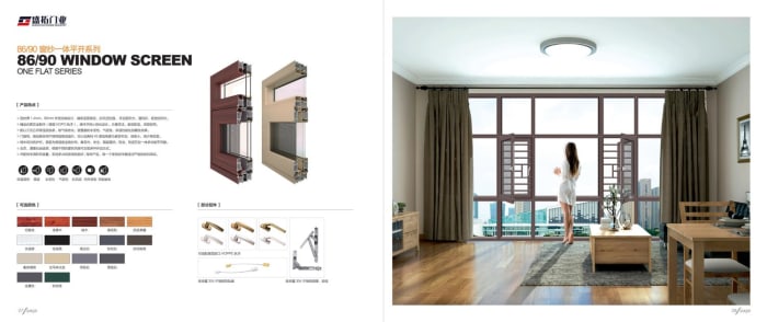 Shengtuo — Aluminium Doors & Windows — page 7
