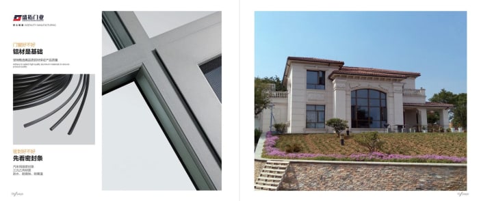 Shengtuo — Aluminium Doors & Windows — page 8