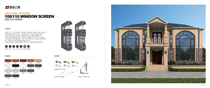 Shengtuo — Aluminium Doors & Windows — page 10