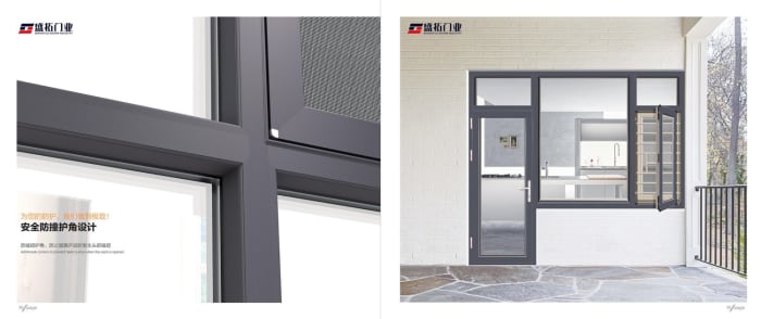 Shengtuo — Aluminium Doors & Windows — page 11