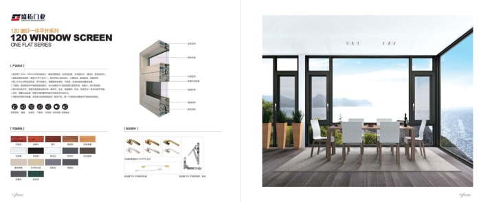 Shengtuo — Aluminium Doors & Windows — page 12