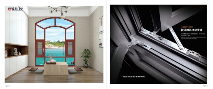 Shengtuo — Aluminium Doors & Windows — page 13