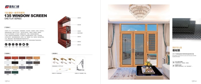 Shengtuo — Aluminium Doors & Windows — page 16