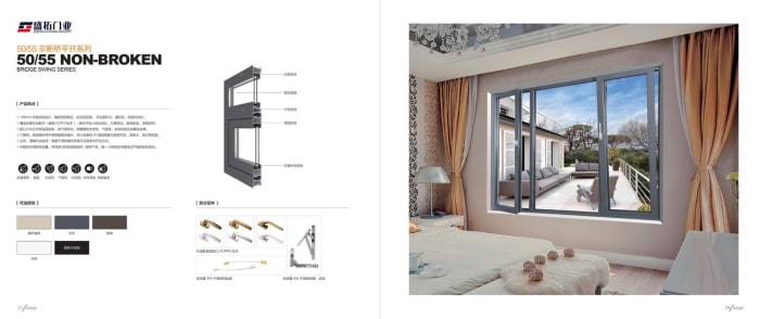 Shengtuo — Aluminium Doors & Windows — page 17