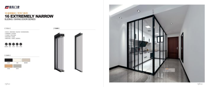 Shengtuo — Aluminium Doors & Windows — page 47