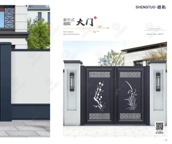 Shengtuo — Courtyard Gates & Railings — page 15