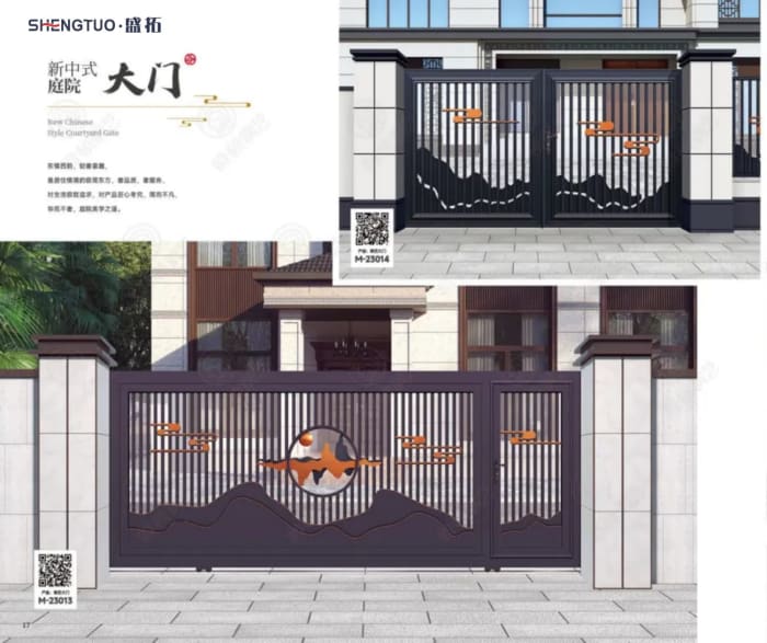 Shengtuo — Courtyard Gates & Railings — page 16