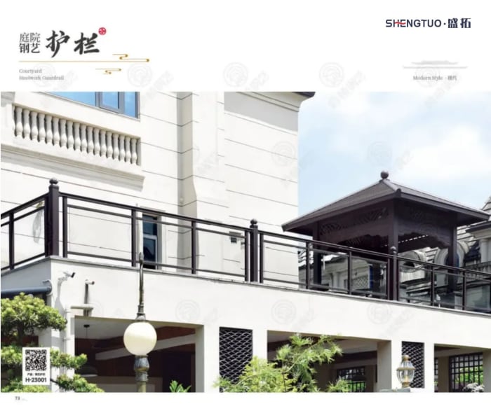 Shengtuo — Courtyard Gates & Railings — page 71
