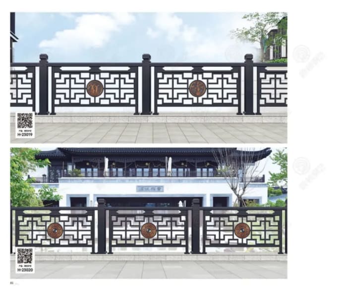 Shengtuo — Courtyard Gates & Railings — page 79
