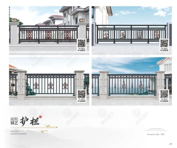 Shengtuo — Courtyard Gates & Railings — page 82