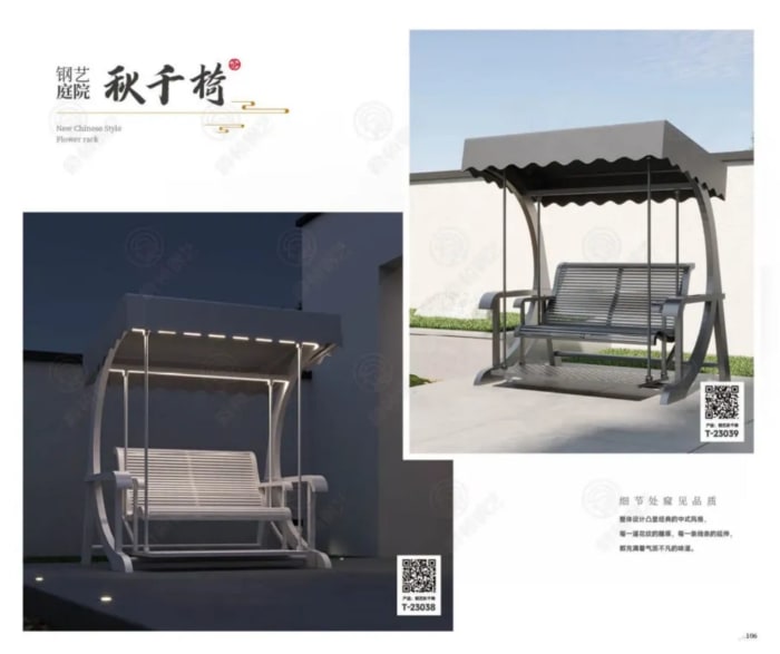 Shengtuo — Courtyard Gates & Railings — page 104